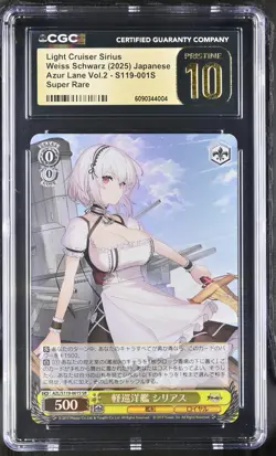 CGC 10 Pristine Light Cruiser Sirius S119-001s Azur Lane Weiss Schwarz Japanese - Image 1