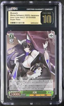 CGC 10 Pristine Musashi S119-045s Azur Lane Vol.2 Weiss Schwarz Japanese - Image 1