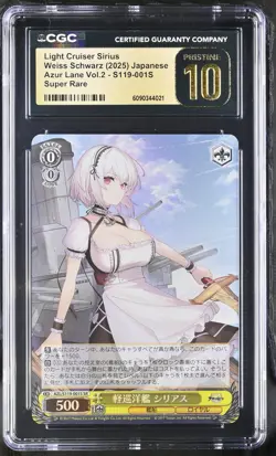 CGC 10 Pristine Light Cruiser Sirius S119-001s Azur Lane VWeiss Schwarz Japanese - Image 1