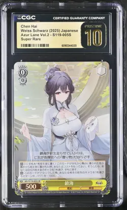 CGC 10 Pristine Chen Hai S119-005s Azur Lane Vol.2 Weiss Schwarz Japanese - Image 1