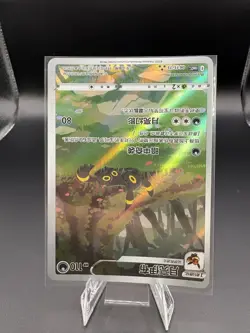 Pokemon TCG Exclusive Chinese Gem Vol.2 Umbreon CBB2C 06 15 Holo Card - Image 2