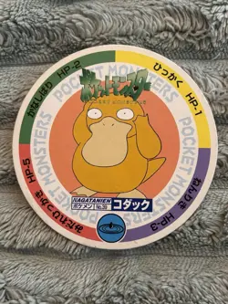 Psyduck Pokemon Menko Nagatanien Promo Japanese Vintage Card HP 1997 - Image 1