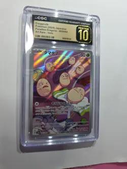 Pokemon TCG Exeggcute 065/064 AR SV7a Paradise Dragona Card - Image 2