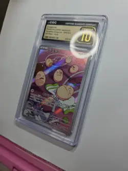Pokemon TCG Exeggcute 065/064 AR SV7a Paradise Dragona Card - Image 3