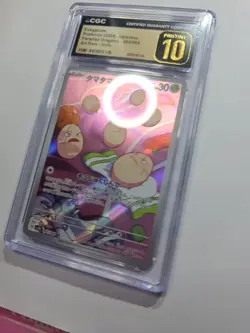 Pokemon TCG Exeggcute 065/064 AR SV7a Paradise Dragona Card - Image 4