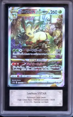 ARS 10 Leafeon Vstar 210/172 SAR Vstar Universe Japanese Pokemon - Image 1