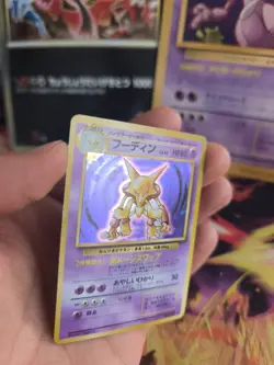 Pokemon Karte Card alakazam Simsala Expansion Base Set Holo Wotc japanese VG - Image 4