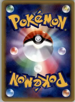 Crobat 036/070 Reverse Holo Pokemon Japanese L1 Soul Silver Collection Played - Image 2