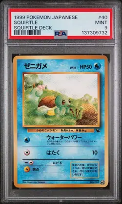 1999 POKEMON JPN SQUIRTLE DECK #40 SQUIRTLE PSA 9 - Image 1