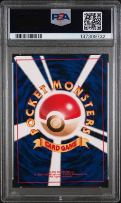 1999 POKEMON JPN SQUIRTLE DECK #40 SQUIRTLE PSA 9 - Image 2
