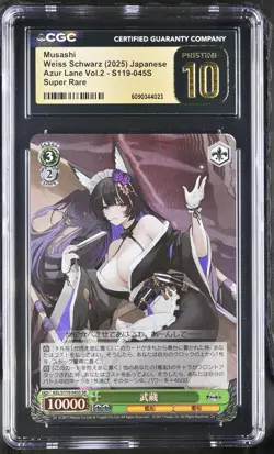 CGC 10 Pristine Musashi S119-045s Azur Lane Vol.2 Weiss Schwarz Japanese - Image 1
