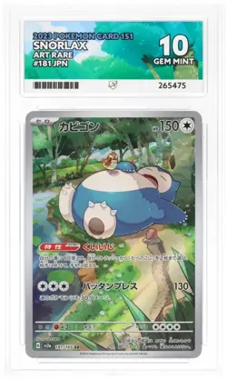 ACE 10 Snorlax 181/165 S&V 151 Art Rare Japanese Holo Pokemon Card - Gem Mint - Image 1