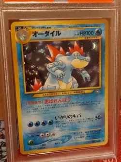 PSA 8 NM-MT Feraligatr Neo Genesis Japanese #160 Holo Rare Graded Pokemon Card - Image 3