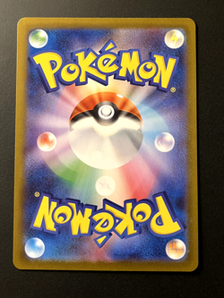 Vanillite 108/086 SV11W White Flare AR Holo (Japanese) Pokemon Card - Image 3