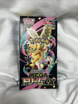 Pokemon Japanese Mega Dream EX Booster Box- AUS SELLER- Sealed No Heatshrink - Image 1