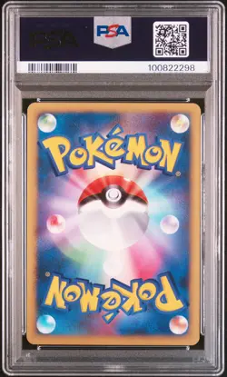 2007 POKEMON JPN 10TH MOVIE COMMEMORATION PROMO ALTO MARE'S LATIAS-HOLO PSA 8 - Image 2