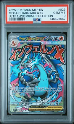 2025 POKEMON MEP EN-ME BLACK STAR PROMO #023 MEGA CHARIZARD X EX PSA 10 - Image 1
