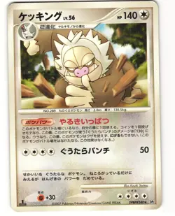 Slaking Rare Pokemon TCG Secret of the Lakes DPBP#340 (DP2) MP - Image 1