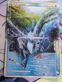 Lugia Legend 029/070 030/070 HeartGold & SoulSilver Japanese Pokemon - LP/MP - Image 1