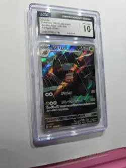 Pokemon TCG Crustle Full Art 067/066 AR SV4K Ancient Roar Japanese - Image 2