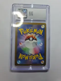 Pokemon TCG Crustle Full Art 067/066 AR SV4K Ancient Roar Japanese - Image 5