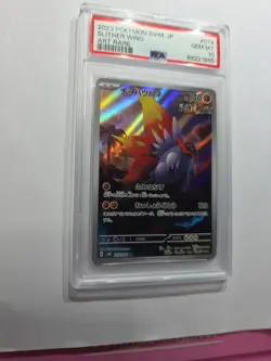 Pokemon TCG Slither Wing Full Art 074/066 AR SV4K Ancient Roar Japanese Edition - Image 2