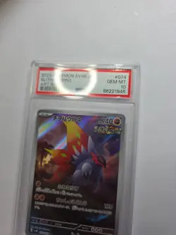 Pokemon TCG Slither Wing Full Art 074/066 AR SV4K Ancient Roar Japanese Edition - Image 4