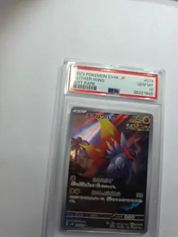 Pokemon TCG Slither Wing Full Art 074/066 AR SV4K Ancient Roar Japanese Edition - Image 5