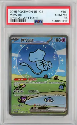 PSA 10 Pokemon Mew Ex CS 151C 191 151 Bubble Special Art Rare Gem Mint US Seller - Image 1