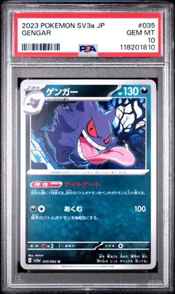 PSA 10 GEM MINT JAPANESE POKEMON 2023 Gengar 035/062 Raging Surf SV3a - Image 1