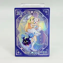 Pokemon HR Lillie Trainer KDJL-HR-005 Chinese Pocket Eif Baby - Image 1