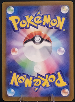 Milotic 070/068 Japanese CHR - Pokemon TCG - Incandescent Arcana (NM) - Image 2