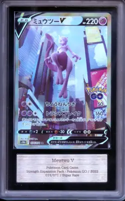ARS 10 Mewtwo V 074/071 SR Pokemon Go Japanese Pokemon - Image 1