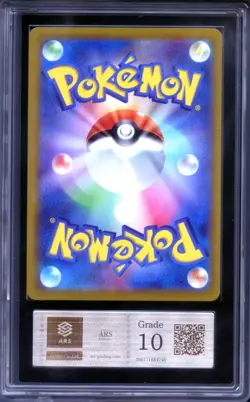 ARS 10 Mewtwo V 074/071 SR Pokemon Go Japanese Pokemon - Image 2