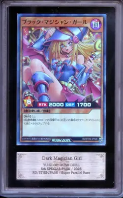 ARS 10 Dark Magician Gril RD/5THS-JPA08 Yugioh Japanese - Image 1