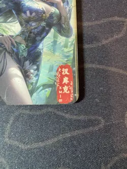 Goddess Hancock Maiden Qipao Elegant Thick Card Sexy Waifu Doujin One Piece - Image 4
