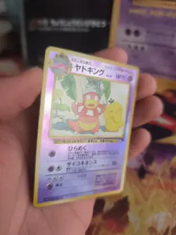 Pokemon Karte Card Laschoking Slowbro Southern Island Holo Wotc japanese Exc-NM - Image 2