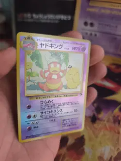 Pokemon Karte Card Laschoking Slowbro Southern Island Holo Wotc japanese Exc-NM - Image 4