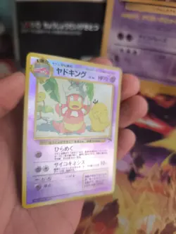Pokemon Karte Card Laschoking Slowbro Southern Island Holo Wotc japanese Exc-NM - Image 5