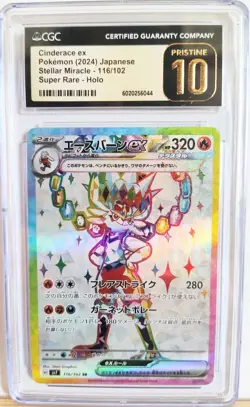 CGC 10 PRISTINE Cinderace ex 116/102 SR Stellar Miracle sv7 Pokemon Card - Image 1