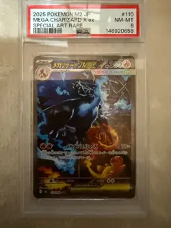 PSA 8 Mega Charizard X ex SAR 110/080 Pokemon Card Japanese - Image 1