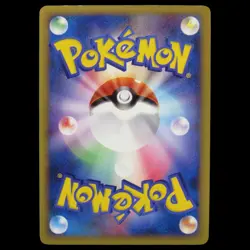 Pokemon card SP Energy 020/DPt-P Japanese Gym Challenge Prize Promo ☆Swirl☆ NM ¹ - Image 2
