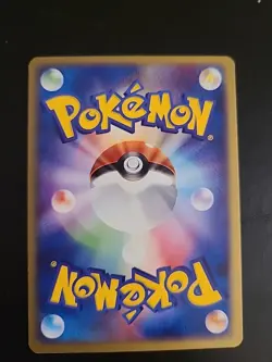 Squirtle - 055/ADV-P Meiji Promo - Pokemon Card Game (Japanese) LP+ - Image 2