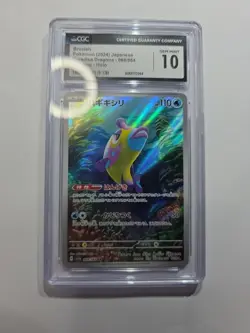Pokemon TCG Bruxish Card 068/064 Paradise Dragona Full Art Japanese Edition - Image 1