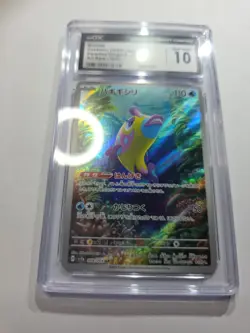Pokemon TCG Bruxish Card 068/064 Paradise Dragona Full Art Japanese Edition - Image 2