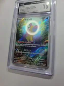 Pokemon TCG Bruxish Card 068/064 Paradise Dragona Full Art Japanese Edition - Image 3