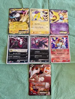 Legendary Pokemon Japanese Holo 7pcs Lot Raikou EX NM & Raikou ex MP - Image 1