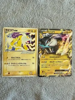 Legendary Pokemon Japanese Holo 7pcs Lot Raikou EX NM & Raikou ex MP - Image 2