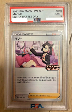 PSA 9 Marnie Extra Battle Day #340 Japanese Pokemon 2022 PROMO MINT JPN Japan - Image 1