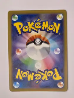 Kangaskhan ex SR 192/165 Pokemon 151 SV2a Japanese TCG Scarlet & Violet - NM - Image 2